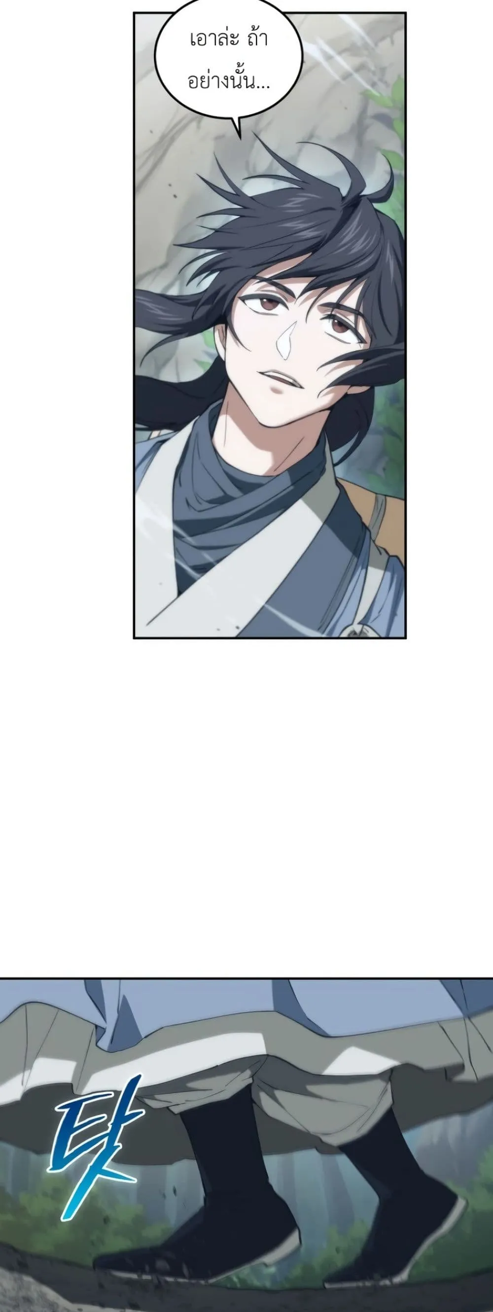 Manga-lc-com อ่านมังงะ อ่านการ์ตูน ออนไลน์ ฟรี My Father Is the Number One Under Heaven ตอนที่ 1 2 3 4 5 6 7 8 9 10 11 12 13 14 ฟรี ไม่มีโฆษณา Manga-lc - อ่าน มังงะ อ่าน การ์ตูน ออนไลน์ อ่านมังงะ ฟรี