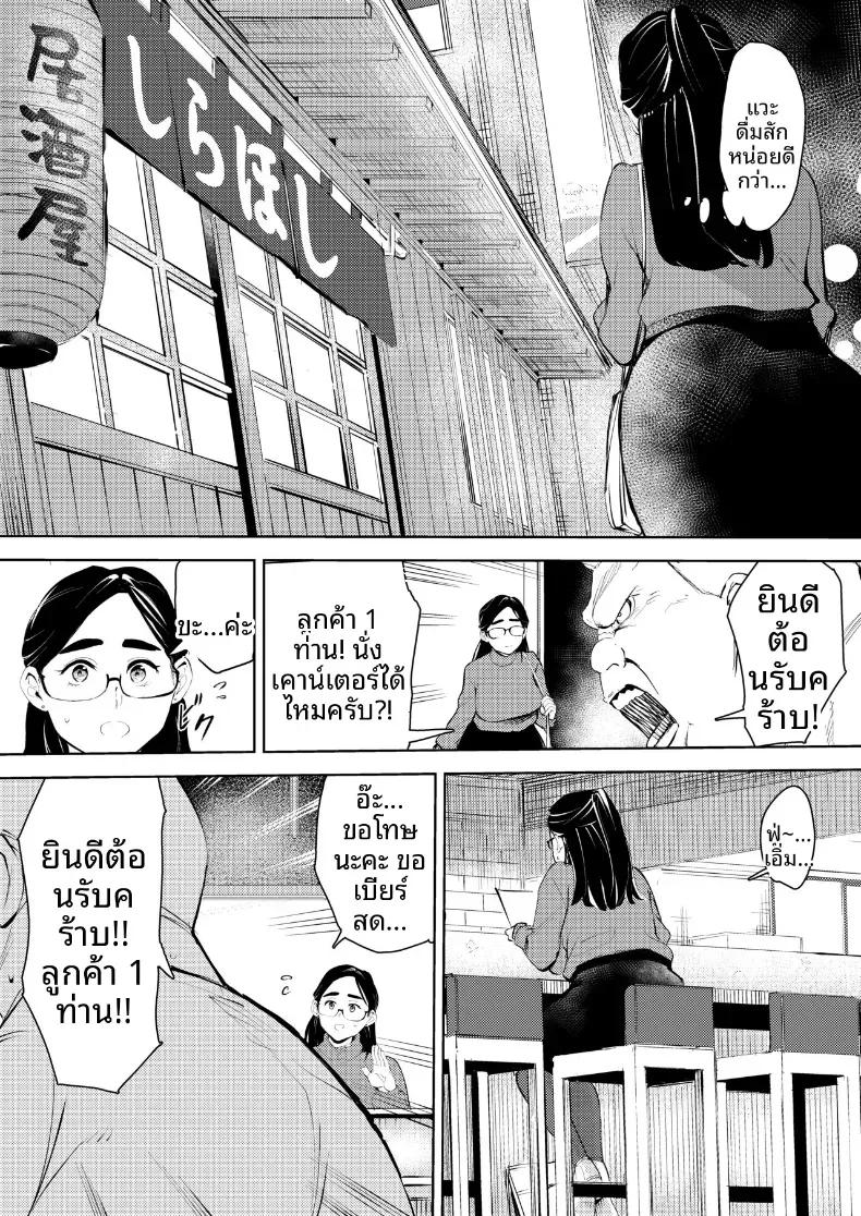 Doujin-Lc- อ่าน โดจิน มังฮวา เกาหลี ญี่ปุ่น จีน แปลไทย ชีวิตพังทลายเพราะผู้ชายที่นัดบอด [Mokkorihan] ตอนที่ 1 2 3 4 5 6 7 8 9 10 11 12 13 14 ฟรี ไม่มีโฆษณา อ่าน โดจิน Manhwa เกาหลี ญี่ปุ่น จีน เรามีครบ คัดมาให้เน้นๆ โดจิน 18+ รับประกันความฟินโดย  Doujin Lc