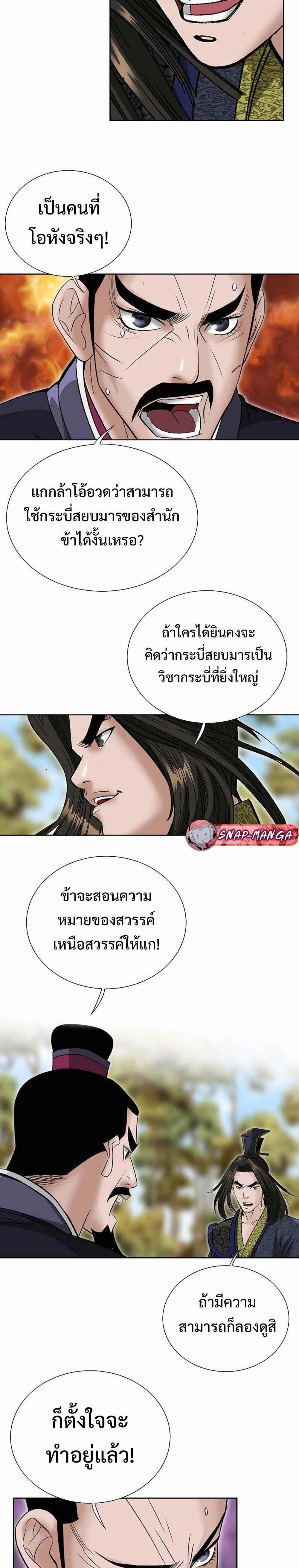 Manga-lc-com อ่านมังงะ อ่านการ์ตูน ออนไลน์ ฟรี Biography of a Novice Warrior ตอนที่ 1 2 3 4 5 6 7 8 9 10 11 12 13 14 ฟรี ไม่มีโฆษณา Manga-lc - อ่าน มังงะ อ่าน การ์ตูน ออนไลน์ อ่านมังงะ ฟรี