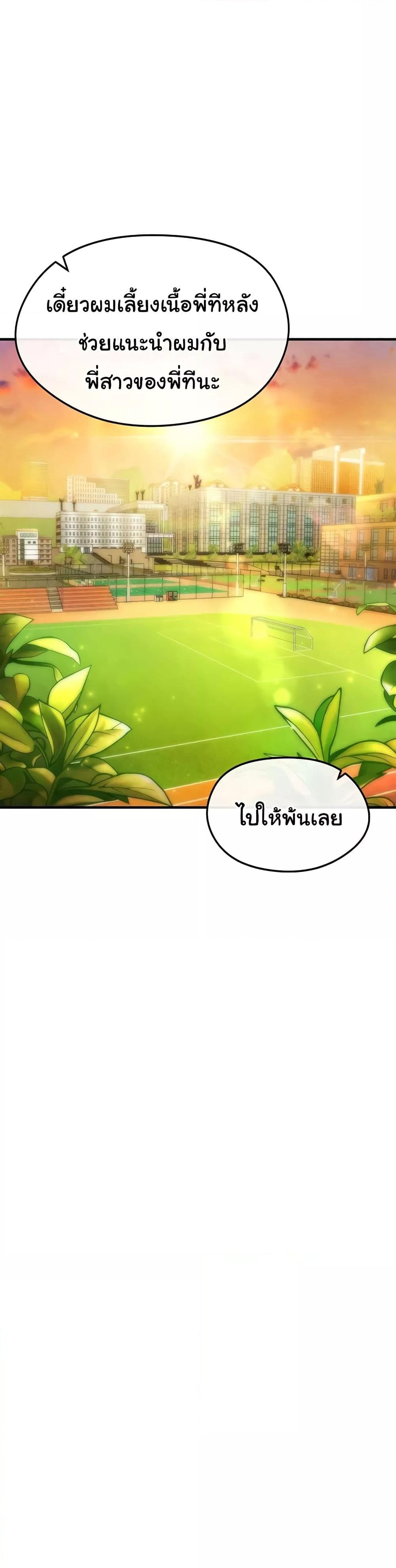Doujin-Lc- อ่าน โดจิน มังฮวา เกาหลี ญี่ปุ่น จีน แปลไทย The Hottie’s Good at Football ตอนที่ 1 2 3 4 5 6 7 8 9 10 11 12 13 14 ฟรี ไม่มีโฆษณา อ่าน โดจิน Manhwa เกาหลี ญี่ปุ่น จีน เรามีครบ คัดมาให้เน้นๆ โดจิน 18+ รับประกันความฟินโดย  Doujin Lc