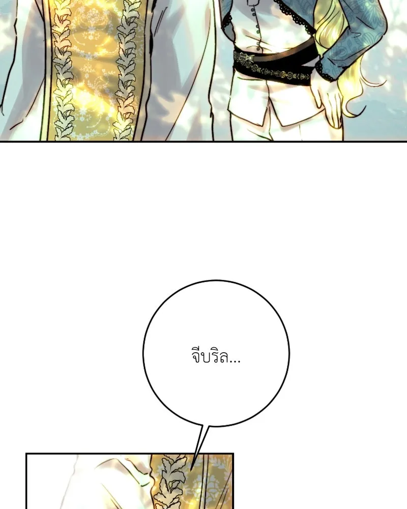 เจ้าหญิงคลั่งแห่งวังหลวง ตอนที่ 51 รูปที่ 100