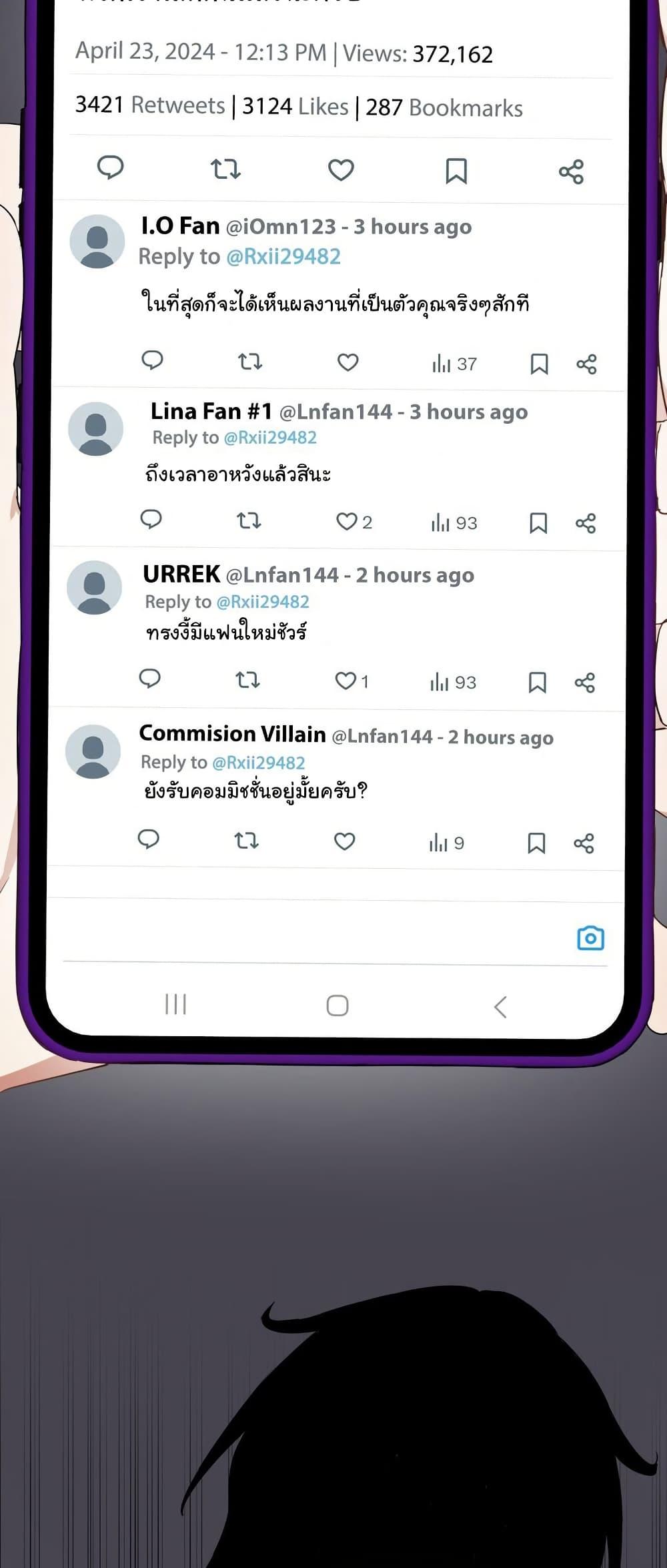 Doujin-Lc- อ่าน โดจิน มังฮวา เกาหลี ญี่ปุ่น จีน แปลไทย Alt Account Trap! ตอนที่ 1 2 3 4 5 6 7 8 9 10 11 12 13 14 ฟรี ไม่มีโฆษณา อ่าน โดจิน Manhwa เกาหลี ญี่ปุ่น จีน เรามีครบ คัดมาให้เน้นๆ โดจิน 18+ รับประกันความฟินโดย  Doujin Lc