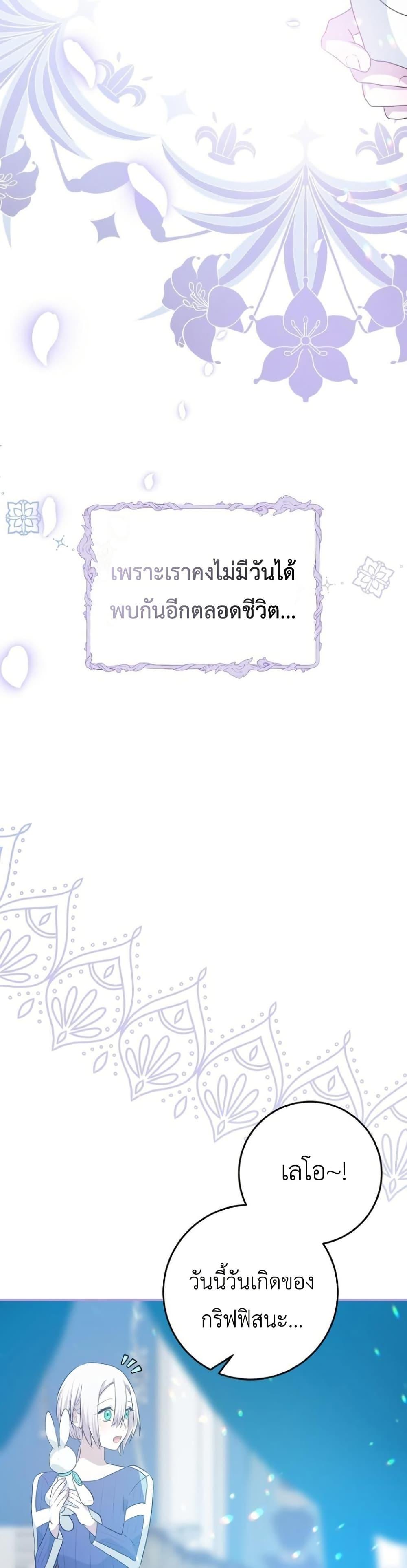 Manga-lc-com อ่านมังงะ อ่านการ์ตูน ออนไลน์ ฟรี My Childhood Friends Are trying to Kill Me ตอนที่ 1 2 3 4 5 6 7 8 9 10 11 12 13 14 ฟรี ไม่มีโฆษณา Manga-lc - อ่าน มังงะ อ่าน การ์ตูน ออนไลน์ อ่านมังงะ ฟรี