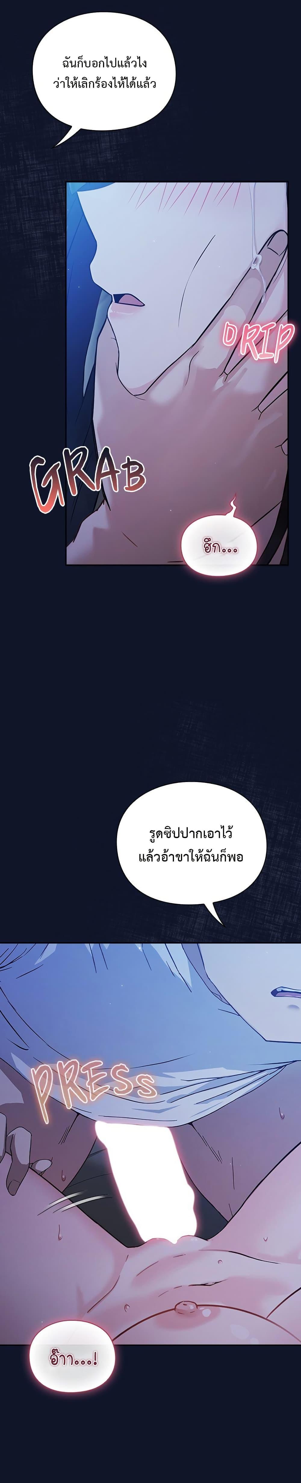 Doujin-Lc- อ่าน โดจิน มังฮวา เกาหลี ญี่ปุ่น จีน แปลไทย Let’s Play Hooky ตอนที่ 1 2 3 4 5 6 7 8 9 10 11 12 13 14 ฟรี ไม่มีโฆษณา อ่าน โดจิน Manhwa เกาหลี ญี่ปุ่น จีน เรามีครบ คัดมาให้เน้นๆ โดจิน 18+ รับประกันความฟินโดย  Doujin Lc