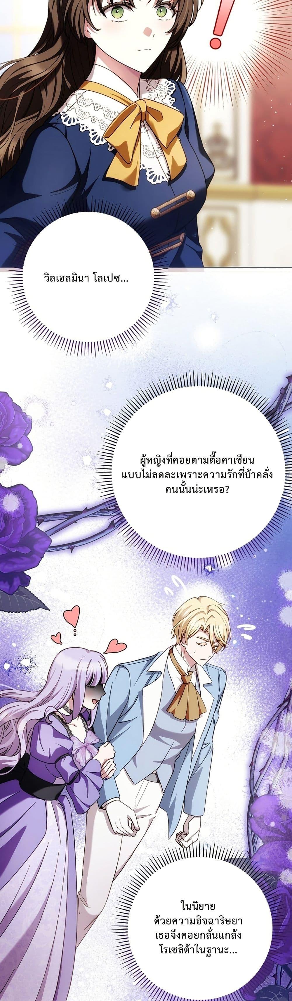 Manga-lc-com อ่านมังงะ อ่านการ์ตูน ออนไลน์ ฟรี The Male Lead Is Trying To Tame Me With Money ตอนที่ 1 2 3 4 5 6 7 8 9 10 11 12 13 14 ฟรี ไม่มีโฆษณา Manga-lc - อ่าน มังงะ อ่าน การ์ตูน ออนไลน์ อ่านมังงะ ฟรี