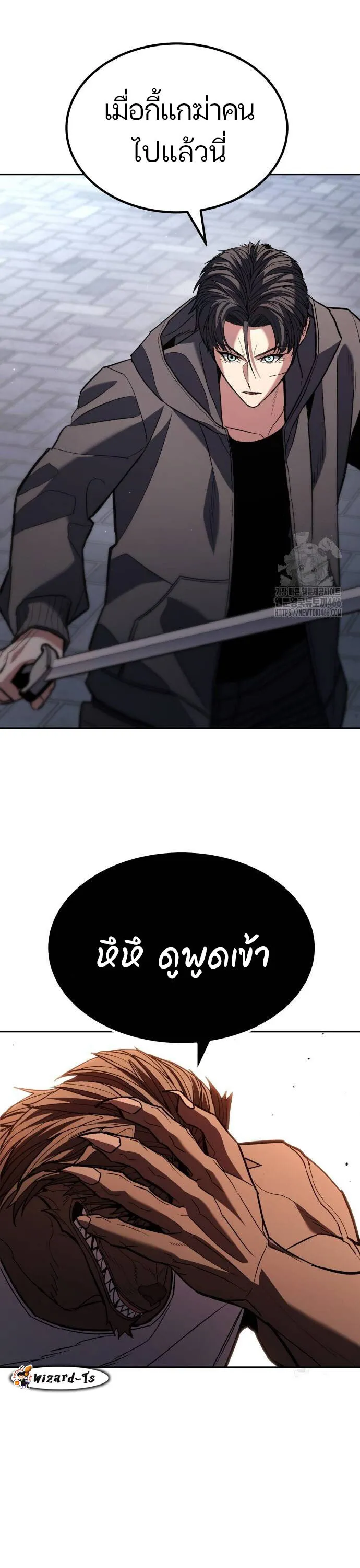 Expelled Hero Is Too Strong ฮ_โร_ผ_แข_งแกร_งถ_กไล_ออกจากก_ลด_อ_นด_บหน_ง ตอนที่ ตอนที่ 32 รูปที่ 20