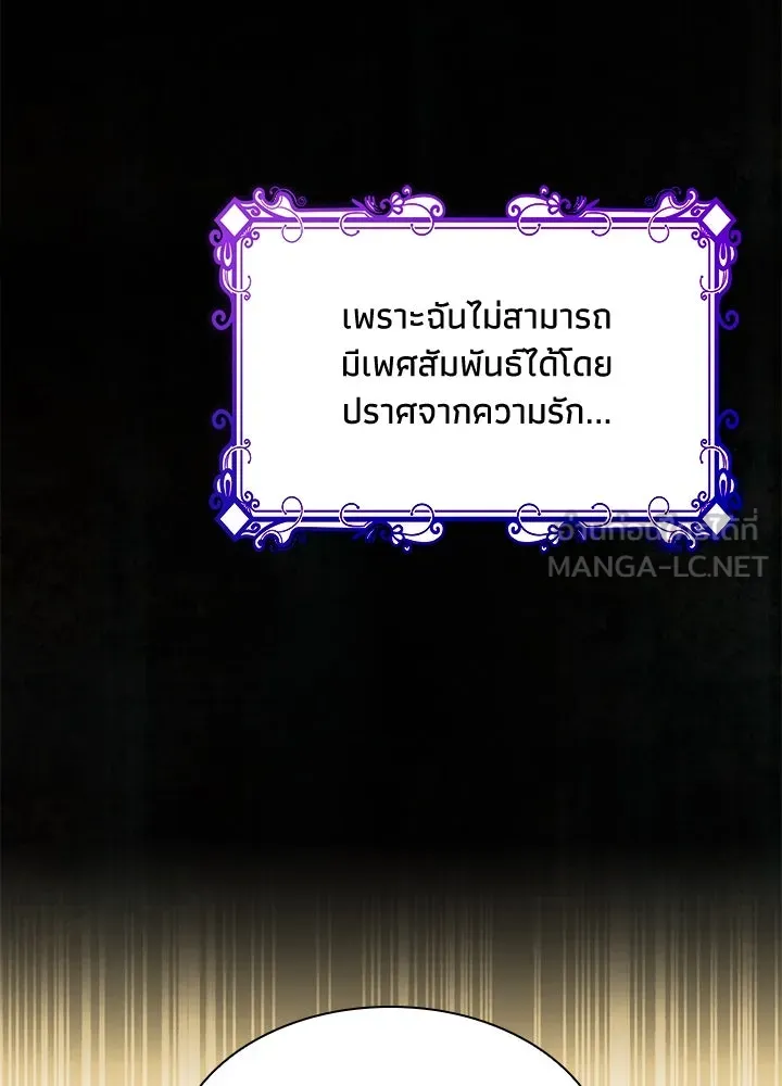 อดีตภรรยาของพระเอกหนุ่มจอมคลั่งรัก ตอนที่ 4 รูปที่ 9