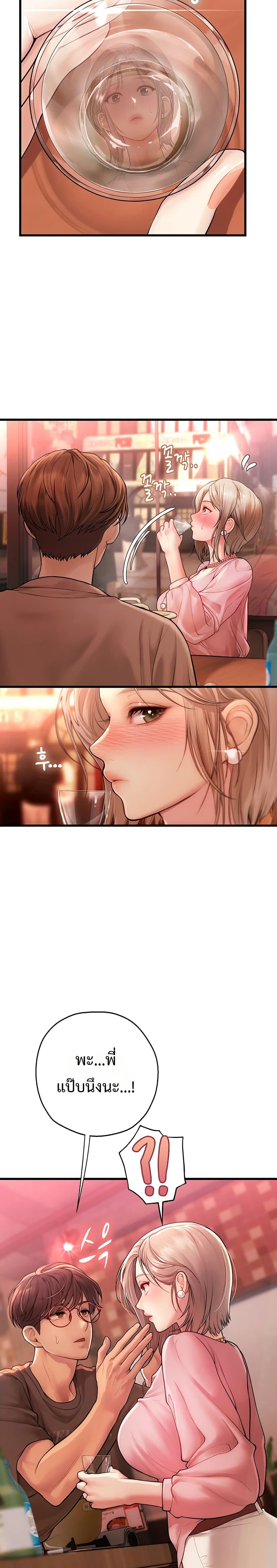 Doujin-Lc- อ่าน โดจิน มังฮวา เกาหลี ญี่ปุ่น จีน แปลไทย S Matching ตอนที่ 1 2 3 4 5 6 7 8 9 10 11 12 13 14 ฟรี ไม่มีโฆษณา อ่าน โดจิน Manhwa เกาหลี ญี่ปุ่น จีน เรามีครบ คัดมาให้เน้นๆ โดจิน 18+ รับประกันความฟินโดย  Doujin Lc