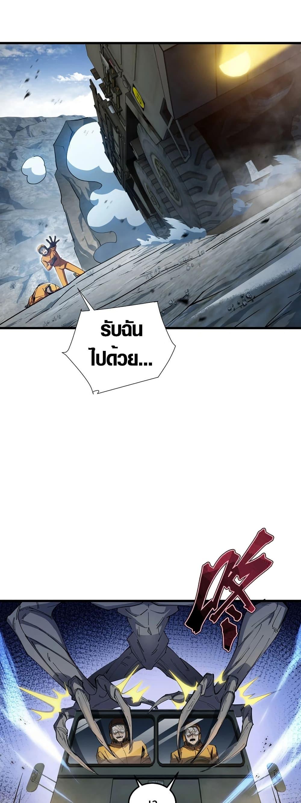 Manga-lc-com อ่านมังงะ อ่านการ์ตูน ออนไลน์ ฟรี Tyrant of the Otherworld Prison My Shadow Can Evolve Infinitely ตอนที่ 1 2 3 4 5 6 7 8 9 10 11 12 13 14 ฟรี ไม่มีโฆษณา Manga-lc - อ่าน มังงะ อ่าน การ์ตูน ออนไลน์ อ่านมังงะ ฟรี