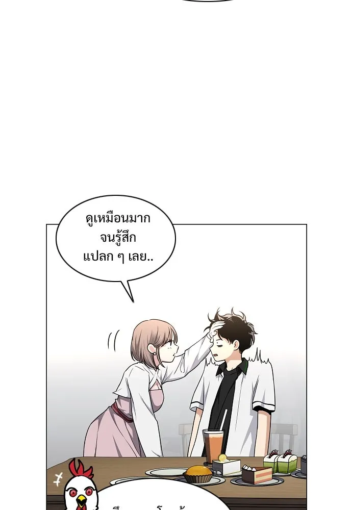 JAKDU ตอนที่ 64 รูปที่ 38