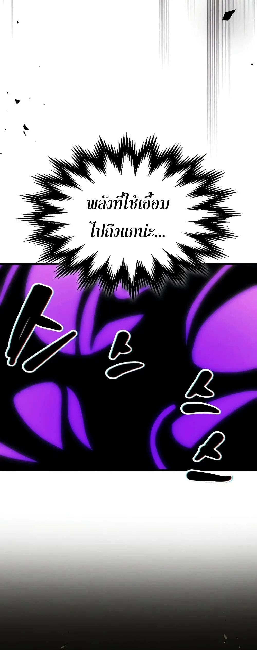 Manga-lc-com อ่านมังงะ อ่านการ์ตูน ออนไลน์ ฟรี Mr Devourer Please Act Like a Final Boss ตอนที่ 1 2 3 4 5 6 7 8 9 10 11 12 13 14 ฟรี ไม่มีโฆษณา Manga-lc - อ่าน มังงะ อ่าน การ์ตูน ออนไลน์ อ่านมังงะ ฟรี