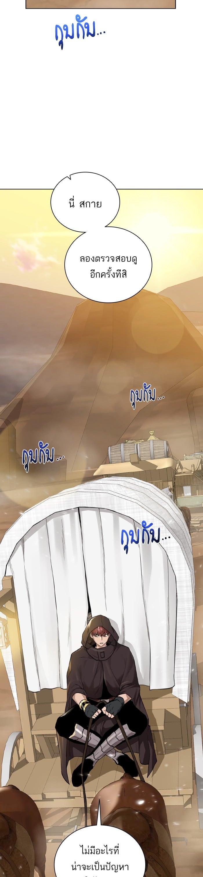 Manga-lc-com อ่านมังงะ อ่านการ์ตูน ออนไลน์ ฟรี Dungeons and Artifacts ตอนที่ 1 2 3 4 5 6 7 8 9 10 11 12 13 14 ฟรี ไม่มีโฆษณา Manga-lc - อ่าน มังงะ อ่าน การ์ตูน ออนไลน์ อ่านมังงะ ฟรี