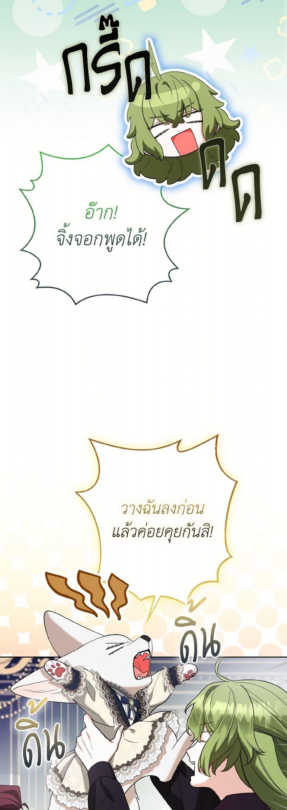 Manga-lc-com อ่านมังงะ อ่านการ์ตูน ออนไลน์ ฟรี The Grand Duke’s Fox Princess ตอนที่ 1 2 3 4 5 6 7 8 9 10 11 12 13 14 ฟรี ไม่มีโฆษณา Manga-lc - อ่าน มังงะ อ่าน การ์ตูน ออนไลน์ อ่านมังงะ ฟรี