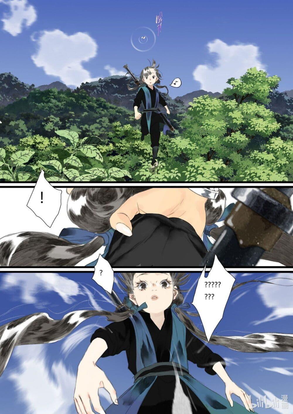 Manga-lc-com อ่านมังงะ อ่านการ์ตูน ออนไลน์ ฟรี Song of the Sky Walkers ลำนำของผู้ล่องนภา ตอนที่ 1 2 3 4 5 6 7 8 9 10 11 12 13 14 ฟรี ไม่มีโฆษณา Manga-lc - อ่าน มังงะ อ่าน การ์ตูน ออนไลน์ อ่านมังงะ ฟรี