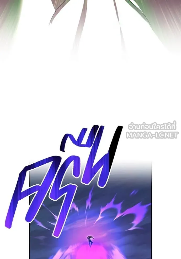 ฮันเตอร์สกิลโกง ตอนที่ 57 รูปที่ 69