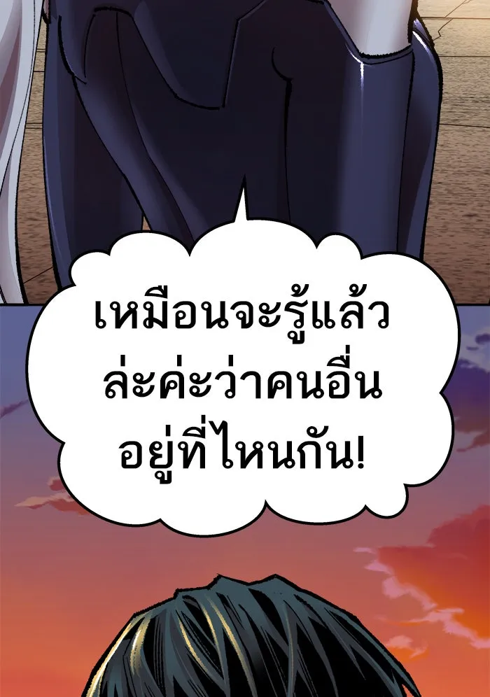 ยอดคนเลเวลทะลุ ตอนที่ 57 ฮิวมานอยด์ (3) รูปที่ 178
