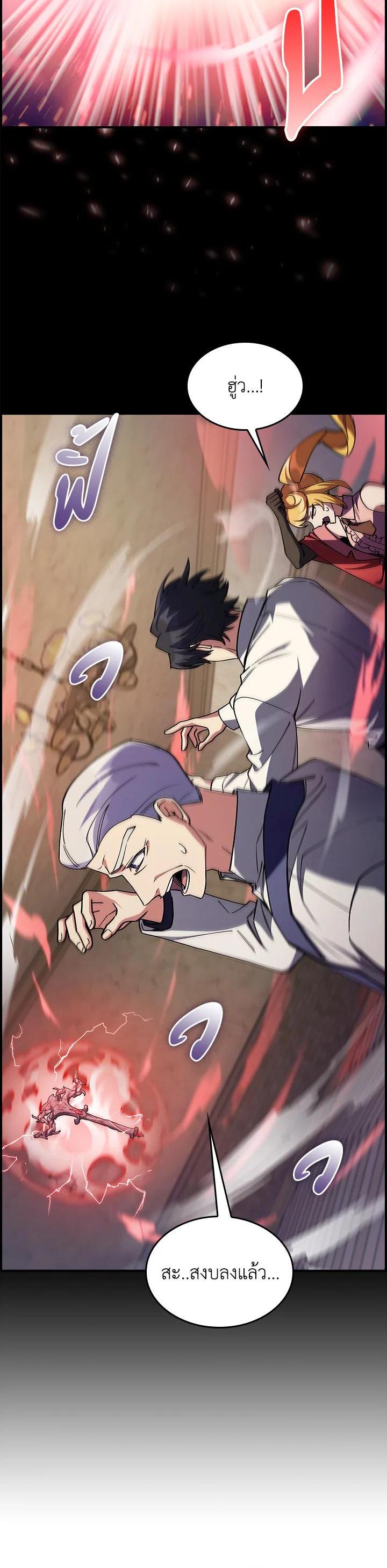 Manga-lc-com อ่านมังงะ อ่านการ์ตูน ออนไลน์ ฟรี I Regressed to My Ruined Family ตอนที่ 1 2 3 4 5 6 7 8 9 10 11 12 13 14 ฟรี ไม่มีโฆษณา Manga-lc - อ่าน มังงะ อ่าน การ์ตูน ออนไลน์ อ่านมังงะ ฟรี