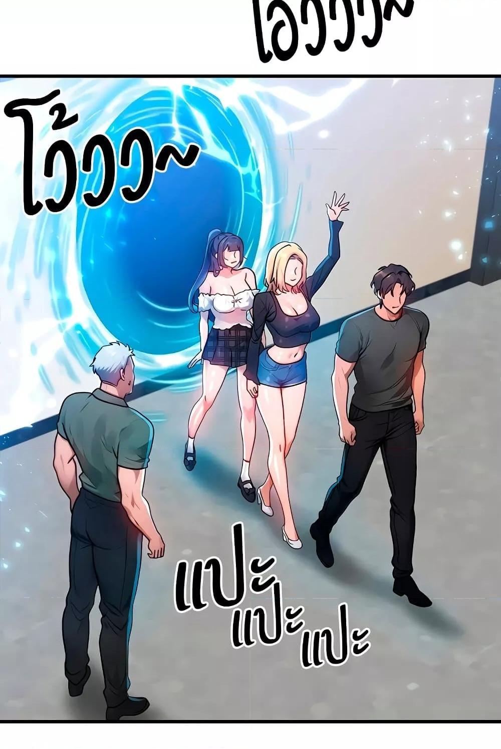 Doujin-Lc- อ่าน โดจิน มังฮวา เกาหลี ญี่ปุ่น จีน แปลไทย My Body Got Switched ตอนที่ 1 2 3 4 5 6 7 8 9 10 11 12 13 14 ฟรี ไม่มีโฆษณา อ่าน โดจิน Manhwa เกาหลี ญี่ปุ่น จีน เรามีครบ คัดมาให้เน้นๆ โดจิน 18+ รับประกันความฟินโดย  Doujin Lc