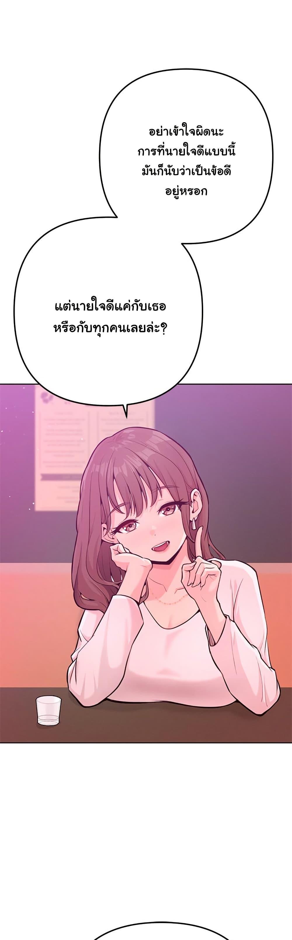 Doujin-Lc- อ่าน โดจิน มังฮวา เกาหลี ญี่ปุ่น จีน แปลไทย Never Just Friends ตอนที่ 1 2 3 4 5 6 7 8 9 10 11 12 13 14 ฟรี ไม่มีโฆษณา อ่าน โดจิน Manhwa เกาหลี ญี่ปุ่น จีน เรามีครบ คัดมาให้เน้นๆ โดจิน 18+ รับประกันความฟินโดย  Doujin Lc