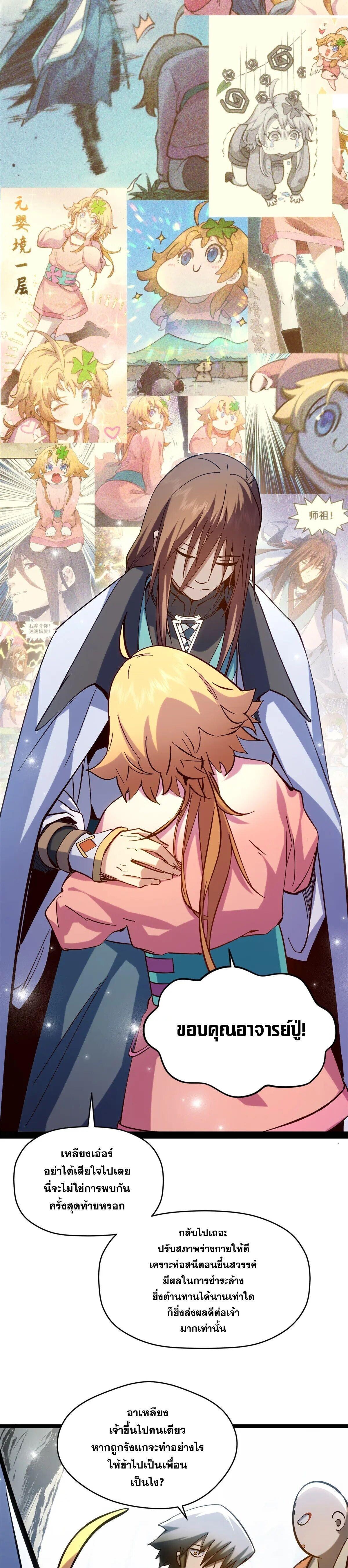 Manga-lc-com อ่านมังงะ อ่านการ์ตูน ออนไลน์ ฟรี Top Tier Providence ตอนที่ 1 2 3 4 5 6 7 8 9 10 11 12 13 14 ฟรี ไม่มีโฆษณา Manga-lc - อ่าน มังงะ อ่าน การ์ตูน ออนไลน์ อ่านมังงะ ฟรี