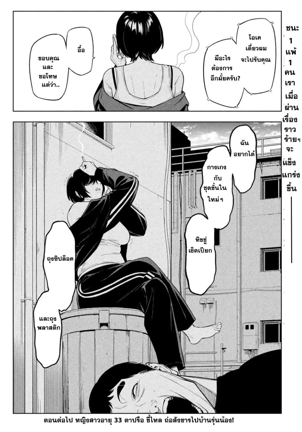 Manga-lc-com อ่านมังงะ อ่านการ์ตูน ออนไลน์ ฟรี Nighthawk Returns ตอนที่ 1 2 3 4 5 6 7 8 9 10 11 12 13 14 ฟรี ไม่มีโฆษณา Manga-lc - อ่าน มังงะ อ่าน การ์ตูน ออนไลน์ อ่านมังงะ ฟรี