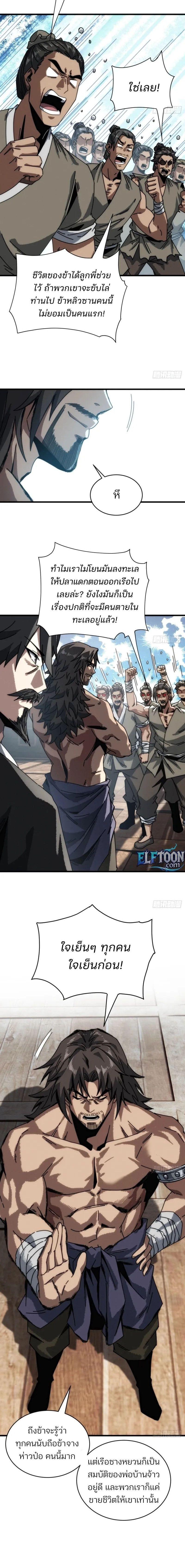 Manga-lc-com อ่านมังงะ อ่านการ์ตูน ออนไลน์ ฟรี My Simulated Path To Immortality ตอนที่ 1 2 3 4 5 6 7 8 9 10 11 12 13 14 ฟรี ไม่มีโฆษณา Manga-lc - อ่าน มังงะ อ่าน การ์ตูน ออนไลน์ อ่านมังงะ ฟรี