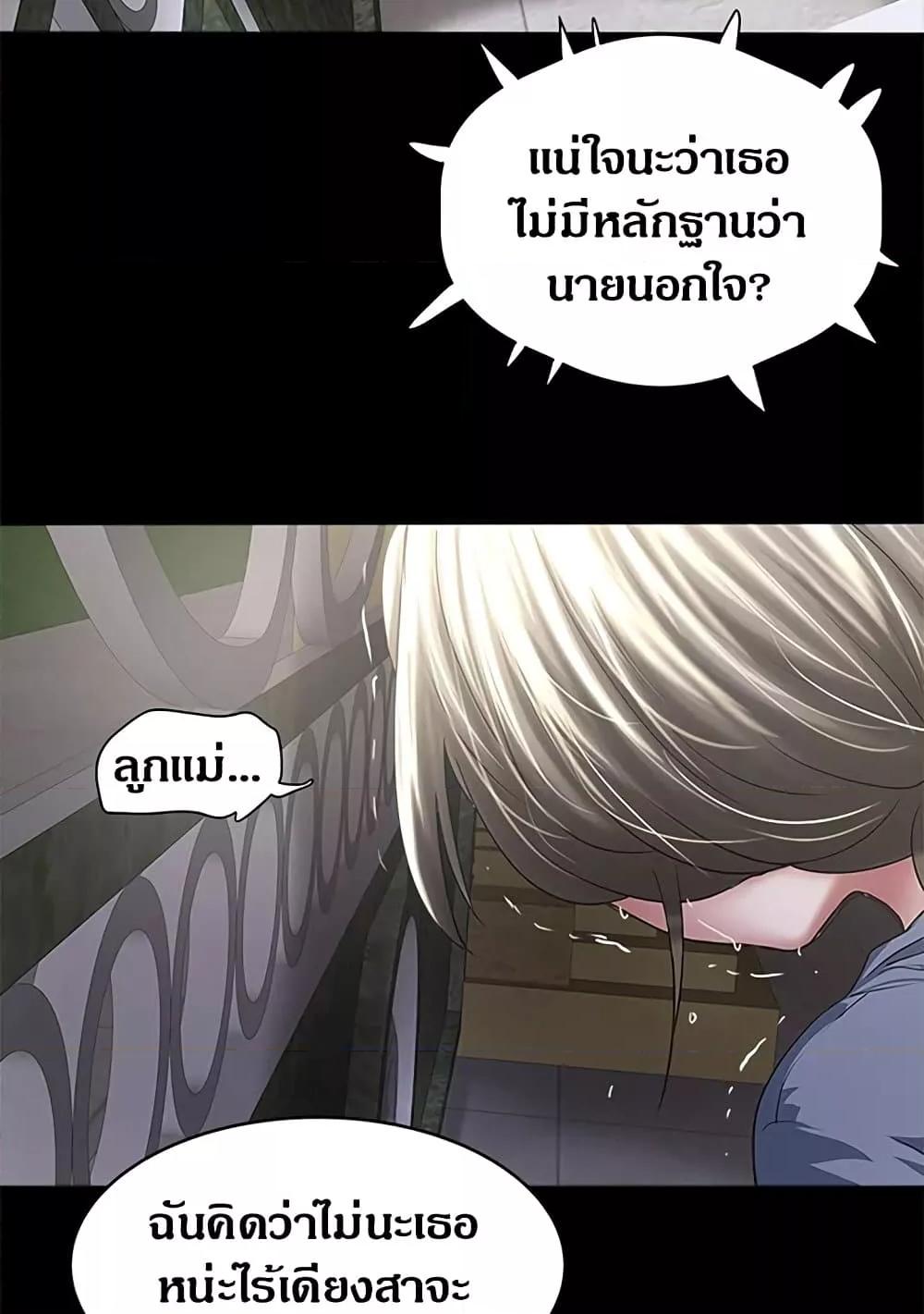 Doujin-Lc- อ่าน โดจิน มังฮวา เกาหลี ญี่ปุ่น จีน แปลไทย House Maid ตอนที่ 1 2 3 4 5 6 7 8 9 10 11 12 13 14 ฟรี ไม่มีโฆษณา อ่าน โดจิน Manhwa เกาหลี ญี่ปุ่น จีน เรามีครบ คัดมาให้เน้นๆ โดจิน 18+ รับประกันความฟินโดย  Doujin Lc