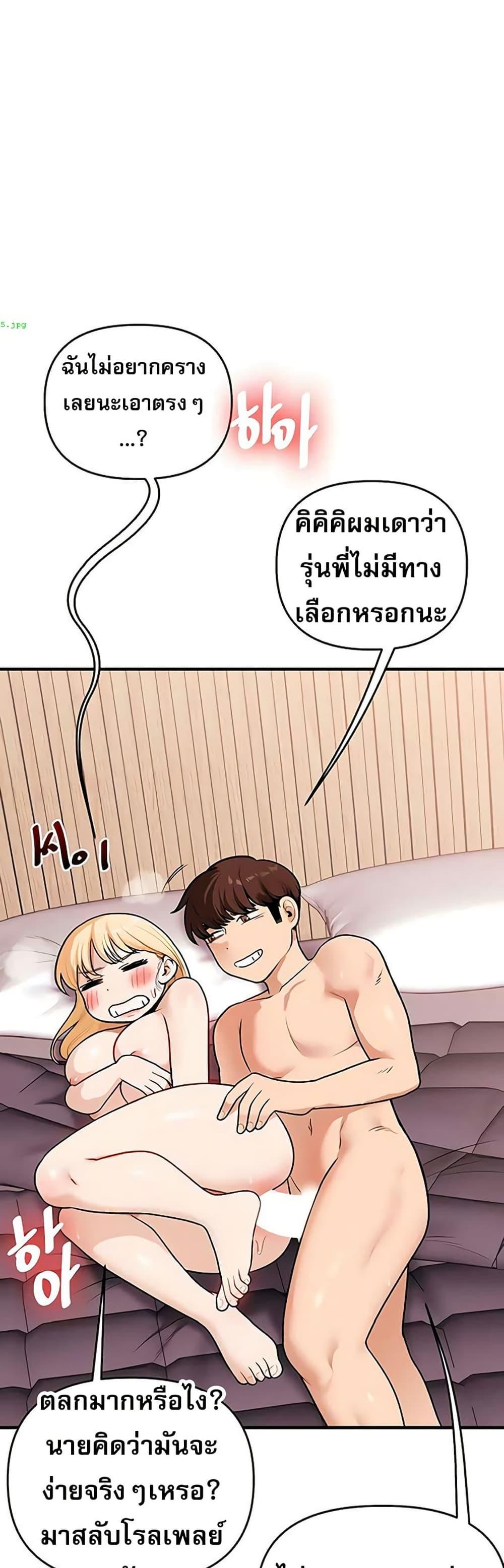 Doujin-Lc- อ่าน โดจิน มังฮวา เกาหลี ญี่ปุ่น จีน แปลไทย Relationship ตอนที่ 1 2 3 4 5 6 7 8 9 10 11 12 13 14 ฟรี ไม่มีโฆษณา อ่าน โดจิน Manhwa เกาหลี ญี่ปุ่น จีน เรามีครบ คัดมาให้เน้นๆ โดจิน 18+ รับประกันความฟินโดย  Doujin Lc