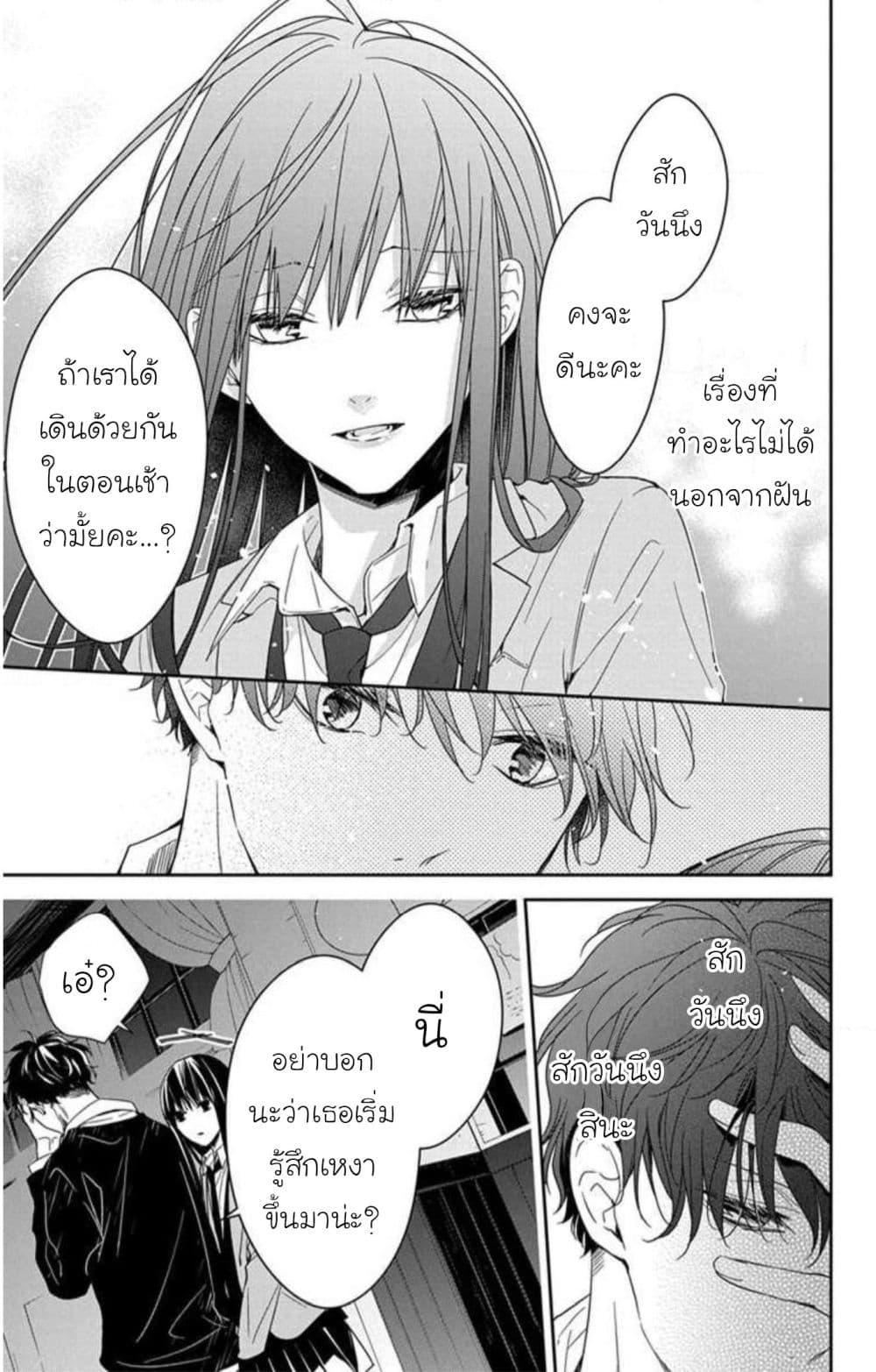 Manga-lc-com อ่านมังงะ อ่านการ์ตูน ออนไลน์ ฟรี Tsuiraku JK to Haijin Kyoushi ตอนที่ 1 2 3 4 5 6 7 8 9 10 11 12 13 14 ฟรี ไม่มีโฆษณา Manga-lc - อ่าน มังงะ อ่าน การ์ตูน ออนไลน์ อ่านมังงะ ฟรี