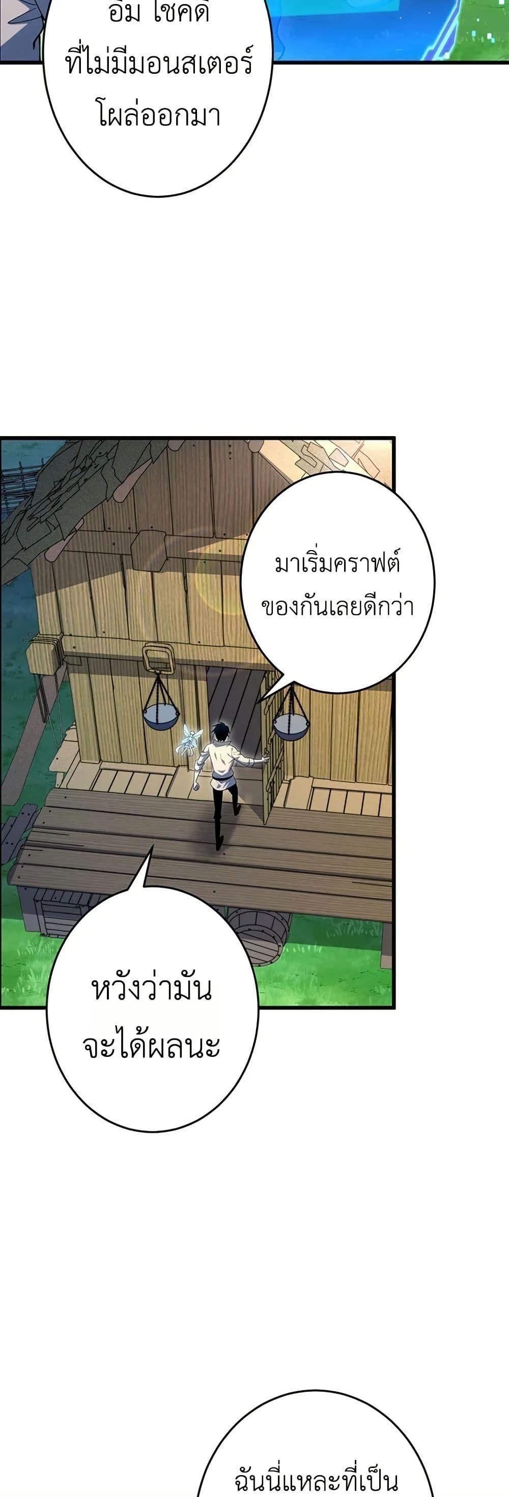 Manga-lc-com อ่านมังงะ อ่านการ์ตูน ออนไลน์ ฟรี The Game Architect of the Abyss ตอนที่ 1 2 3 4 5 6 7 8 9 10 11 12 13 14 ฟรี ไม่มีโฆษณา Manga-lc - อ่าน มังงะ อ่าน การ์ตูน ออนไลน์ อ่านมังงะ ฟรี
