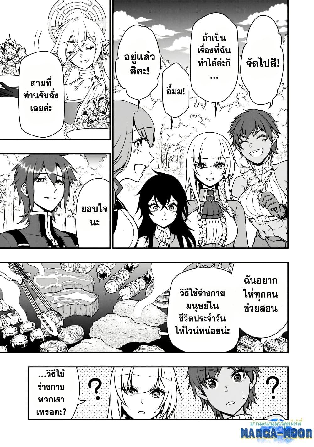 Manga-lc-com อ่านมังงะ อ่านการ์ตูน ออนไลน์ ฟรี Chillin Different World Life of the Ex-Brave Canditate was Cheat from Lv2 ตอนที่ 1 2 3 4 5 6 7 8 9 10 11 12 13 14 ฟรี ไม่มีโฆษณา Manga-lc - อ่าน มังงะ อ่าน การ์ตูน ออนไลน์ อ่านมังงะ ฟรี