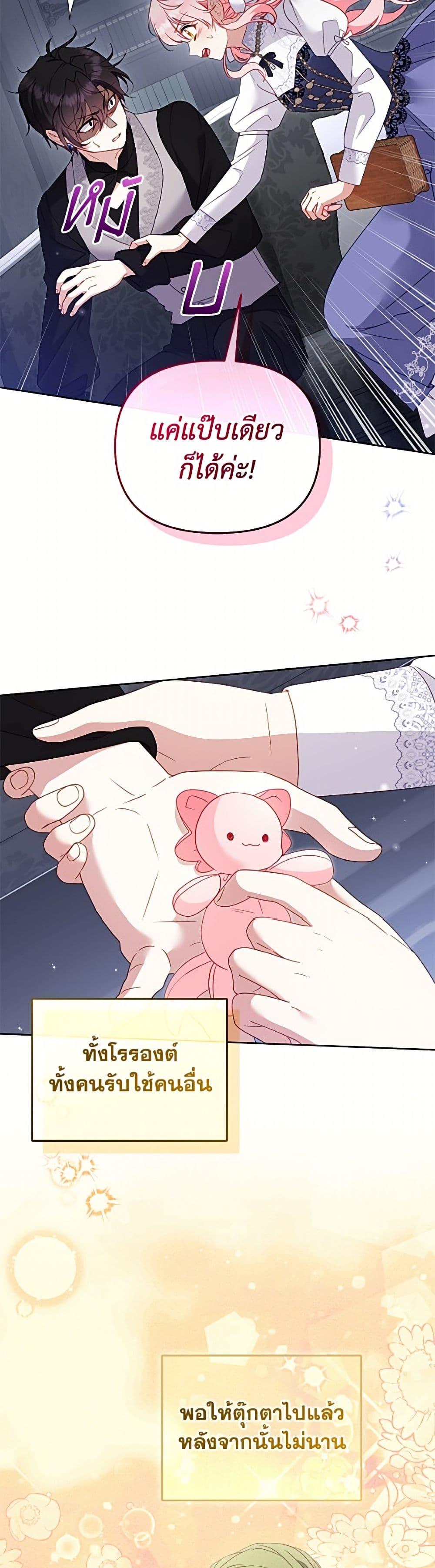 Manga-lc-com อ่านมังงะ อ่านการ์ตูน ออนไลน์ ฟรี I’m Being Raised by Villains ตอนที่ 1 2 3 4 5 6 7 8 9 10 11 12 13 14 ฟรี ไม่มีโฆษณา Manga-lc - อ่าน มังงะ อ่าน การ์ตูน ออนไลน์ อ่านมังงะ ฟรี