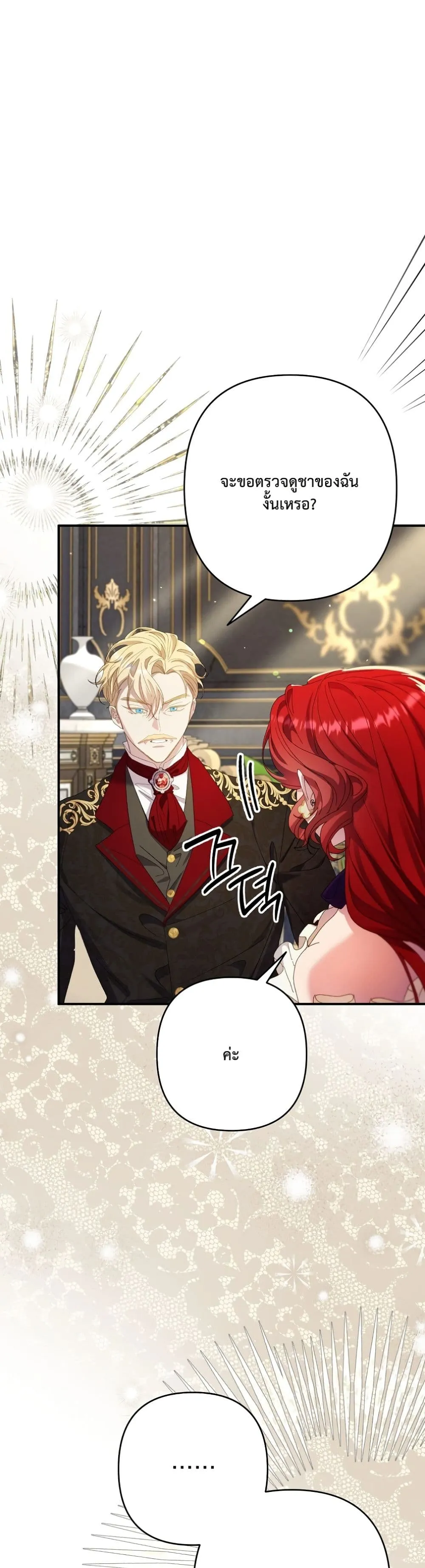 Manga-lc-com อ่านมังงะ อ่านการ์ตูน ออนไลน์ ฟรี I Faked a Pregnancy, but My Husband Returned ตอนที่ 1 2 3 4 5 6 7 8 9 10 11 12 13 14 ฟรี ไม่มีโฆษณา Manga-lc - อ่าน มังงะ อ่าน การ์ตูน ออนไลน์ อ่านมังงะ ฟรี