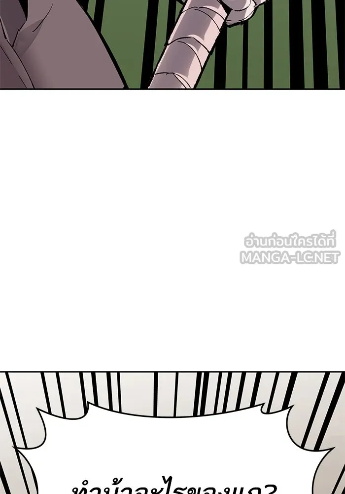 ยอดคนเลเวลทะลุ ตอนที่ 11 การเคลื่อนไหว (1) รูปที่ 204