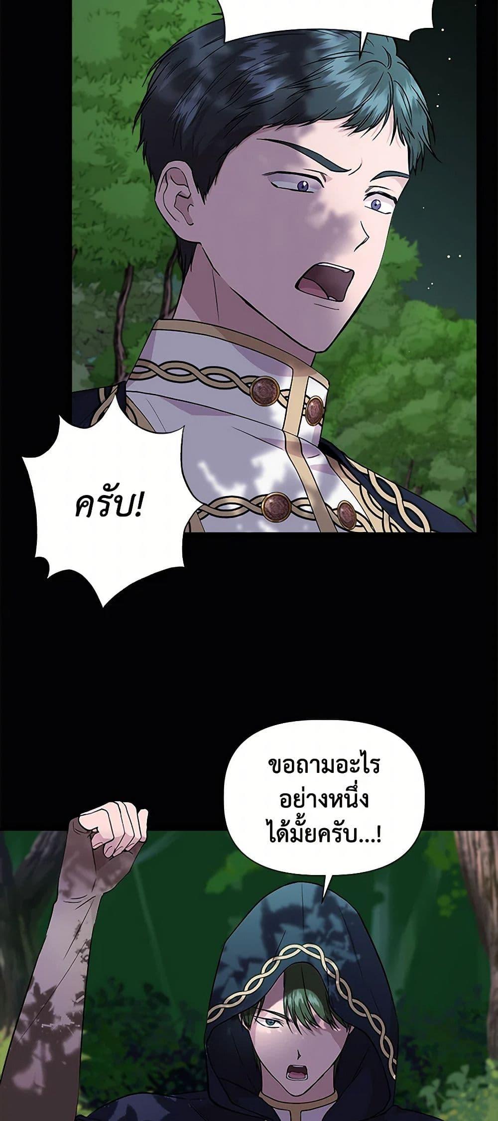 Manga-lc-com อ่านมังงะ อ่านการ์ตูน ออนไลน์ ฟรี I Wasn’t the Cinderella ตอนที่ 1 2 3 4 5 6 7 8 9 10 11 12 13 14 ฟรี ไม่มีโฆษณา Manga-lc - อ่าน มังงะ อ่าน การ์ตูน ออนไลน์ อ่านมังงะ ฟรี