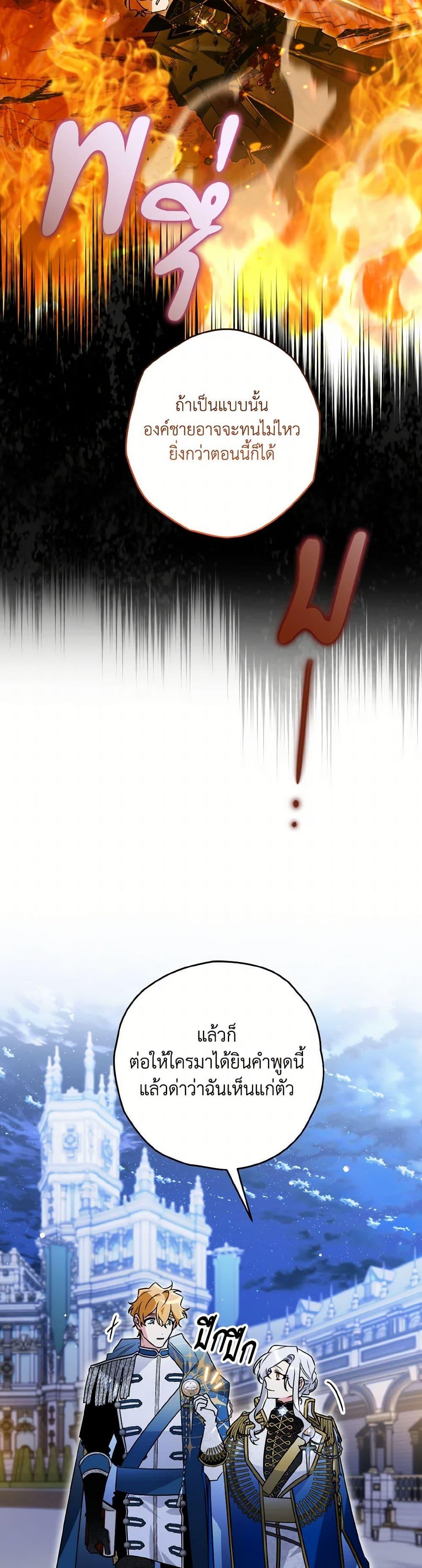 Manga-lc-com อ่านมังงะ อ่านการ์ตูน ออนไลน์ ฟรี Sigrid ตอนที่ 1 2 3 4 5 6 7 8 9 10 11 12 13 14 ฟรี ไม่มีโฆษณา Manga-lc - อ่าน มังงะ อ่าน การ์ตูน ออนไลน์ อ่านมังงะ ฟรี