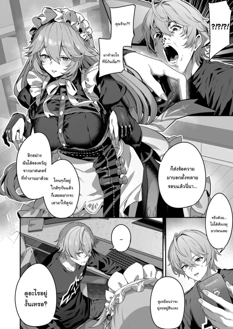 Doujin-Lc- อ่าน โดจิน มังฮวา เกาหลี ญี่ปุ่น จีน แปลไทย บริการพิเศษจากเมดส่วนตัว [Horumon Curry (Tobimura)] Maid-chou Rina no Tokubetsu Ura Service The Head Maid's Special Private Service (Zenless Zone Zero) ตอนที่ 1 2 3 4 5 6 7 8 9 10 11 12 13 14 ฟรี ไม่มีโฆษณา อ่าน โดจิน Manhwa เกาหลี ญี่ปุ่น จีน เรามีครบ คัดมาให้เน้นๆ โดจิน 18+ รับประกันความฟินโดย  Doujin Lc