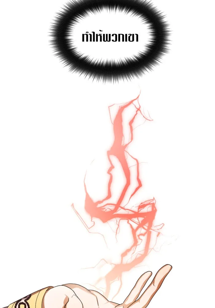 ชิงชีวิตพลิกลิขิตชะตา ตอนที่ 100. ผู้คนก็เป็นแค่เพียงตัวเลข รูปที่ 47