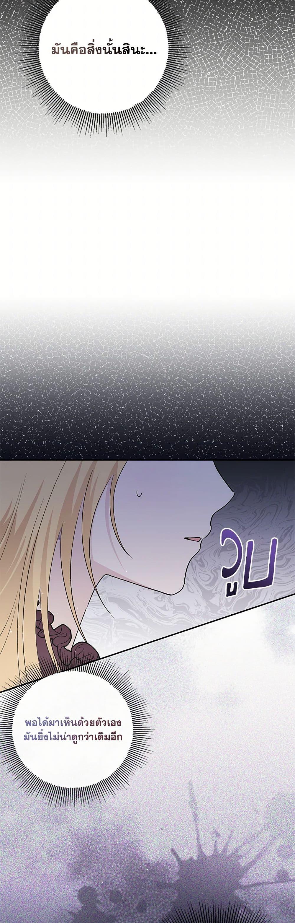 Manga-lc-com อ่านมังงะ อ่านการ์ตูน ออนไลน์ ฟรี Monster Princess ตอนที่ 1 2 3 4 5 6 7 8 9 10 11 12 13 14 ฟรี ไม่มีโฆษณา Manga-lc - อ่าน มังงะ อ่าน การ์ตูน ออนไลน์ อ่านมังงะ ฟรี