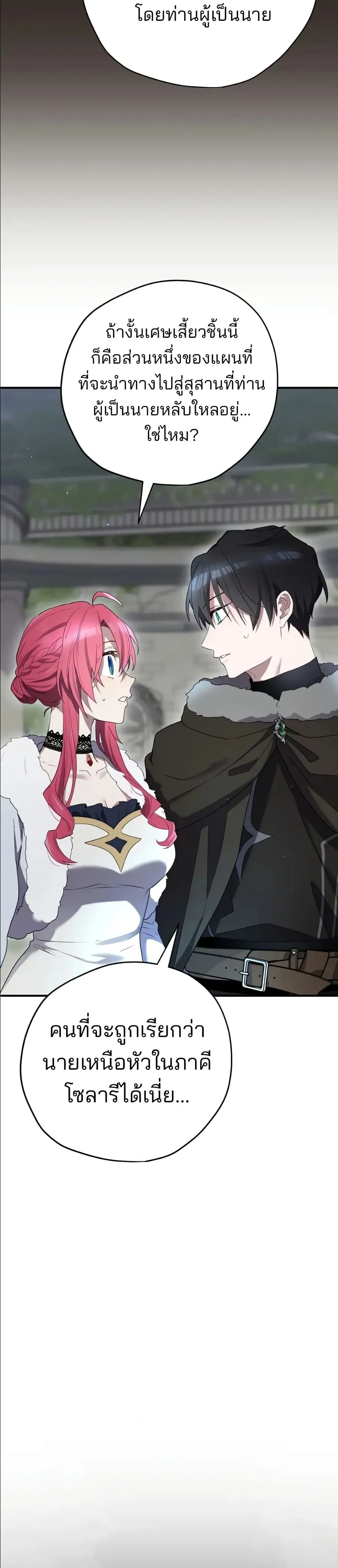 Manga-lc-com อ่านมังงะ อ่านการ์ตูน ออนไลน์ ฟรี Ending Maker ตอนที่ 1 2 3 4 5 6 7 8 9 10 11 12 13 14 ฟรี ไม่มีโฆษณา Manga-lc - อ่าน มังงะ อ่าน การ์ตูน ออนไลน์ อ่านมังงะ ฟรี