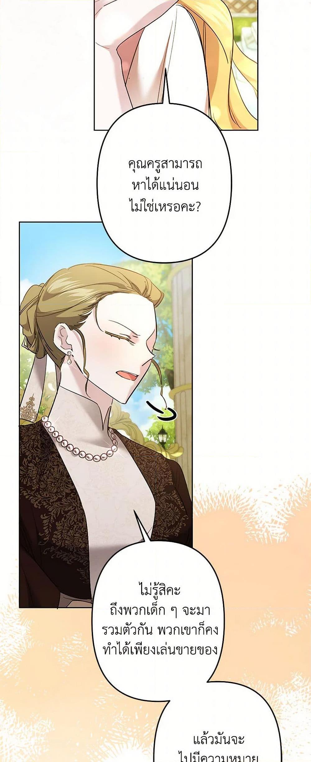 Manga-lc-com อ่านมังงะ อ่านการ์ตูน ออนไลน์ ฟรี I Need to Raise My Sister Right ตอนที่ 1 2 3 4 5 6 7 8 9 10 11 12 13 14 ฟรี ไม่มีโฆษณา Manga-lc - อ่าน มังงะ อ่าน การ์ตูน ออนไลน์ อ่านมังงะ ฟรี