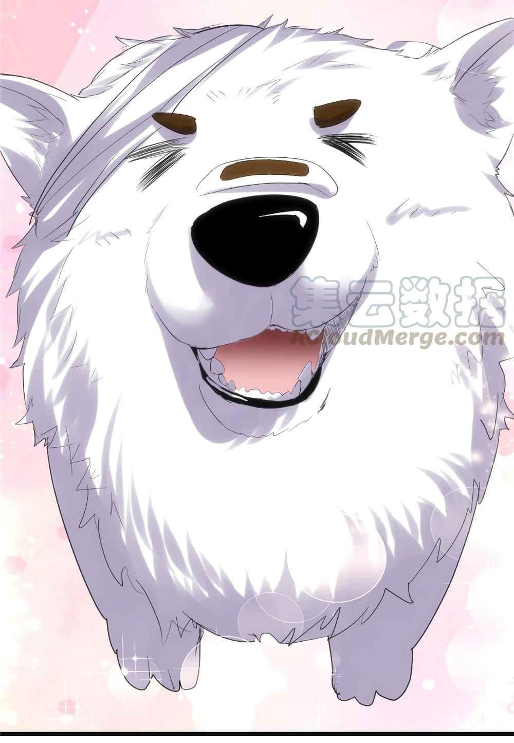 Manga-lc-com อ่านมังงะ อ่านการ์ตูน ออนไลน์ ฟรี God of War System ตอนที่ 1 2 3 4 5 6 7 8 9 10 11 12 13 14 ฟรี ไม่มีโฆษณา Manga-lc - อ่าน มังงะ อ่าน การ์ตูน ออนไลน์ อ่านมังงะ ฟรี