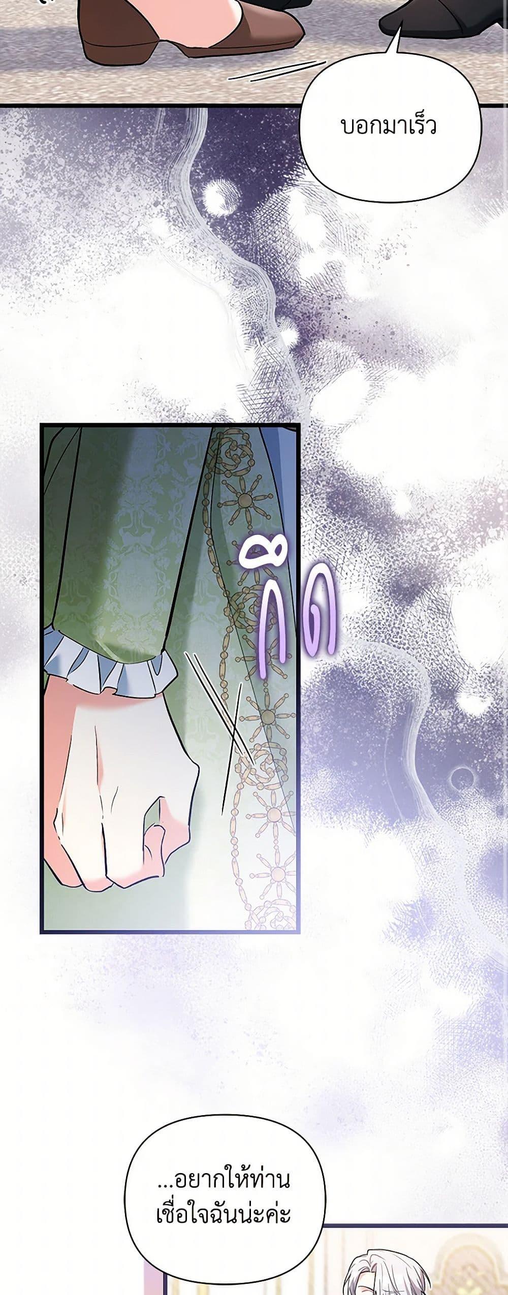 Manga-lc-com อ่านมังงะ อ่านการ์ตูน ออนไลน์ ฟรี Obsessed With Hazel the Sweet Witch ตอนที่ 1 2 3 4 5 6 7 8 9 10 11 12 13 14 ฟรี ไม่มีโฆษณา Manga-lc - อ่าน มังงะ อ่าน การ์ตูน ออนไลน์ อ่านมังงะ ฟรี