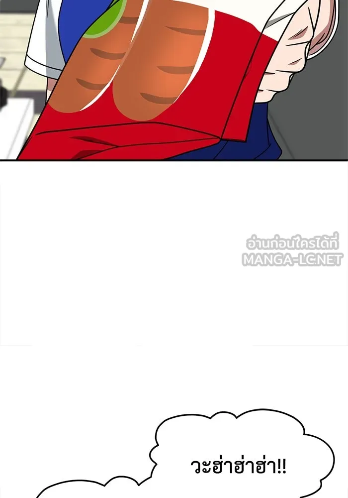 ช่วยเปลี่ยนฉันที ตอนที่ 275. ซีซัน 2 รูปที่ 66