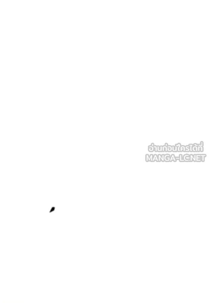 ชำแหละอะคาเดมี ตอนที่ 36 รูปที่ 178