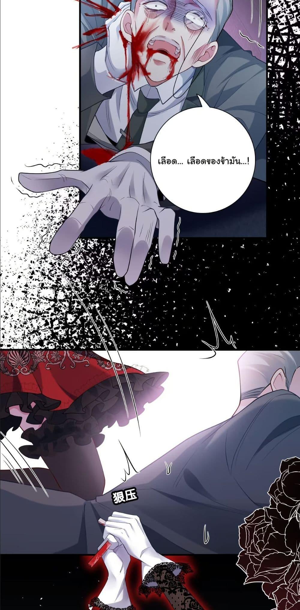 Manga-lc-com อ่านมังงะ อ่านการ์ตูน ออนไลน์ ฟรี My Only Wish as a Demon Maid Is to Be Hurt by My Lady ตอนที่ 1 2 3 4 5 6 7 8 9 10 11 12 13 14 ฟรี ไม่มีโฆษณา Manga-lc - อ่าน มังงะ อ่าน การ์ตูน ออนไลน์ อ่านมังงะ ฟรี