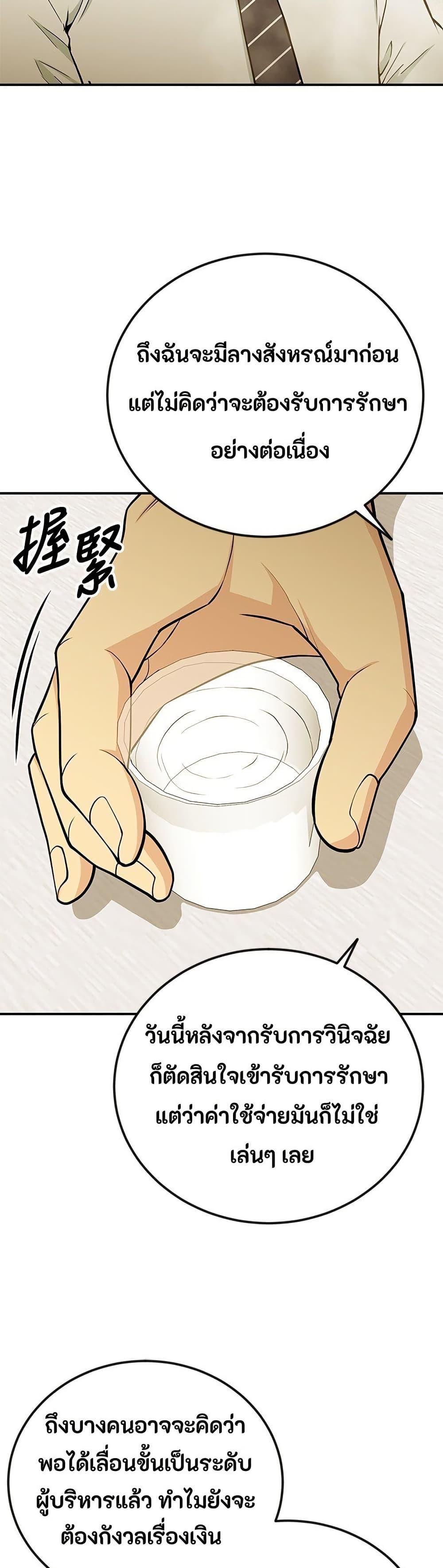 Manga-lc-com อ่านมังงะ อ่านการ์ตูน ออนไลน์ ฟรี Reincarnated as a New Employee ตอนที่ 1 2 3 4 5 6 7 8 9 10 11 12 13 14 ฟรี ไม่มีโฆษณา Manga-lc - อ่าน มังงะ อ่าน การ์ตูน ออนไลน์ อ่านมังงะ ฟรี