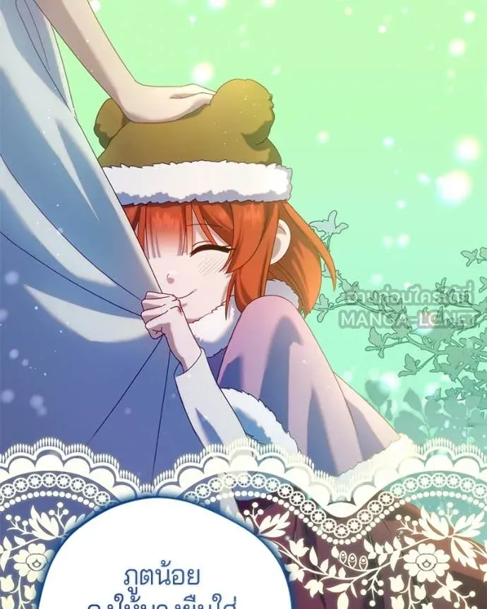ถ้าเป็นนางร้าย ตอนที่ 25 รูปที่ 72