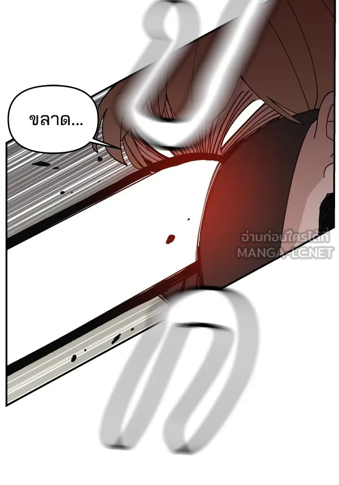 ห้องเรียนสาวแสบ ตอนที่ 63 รูปที่ 108