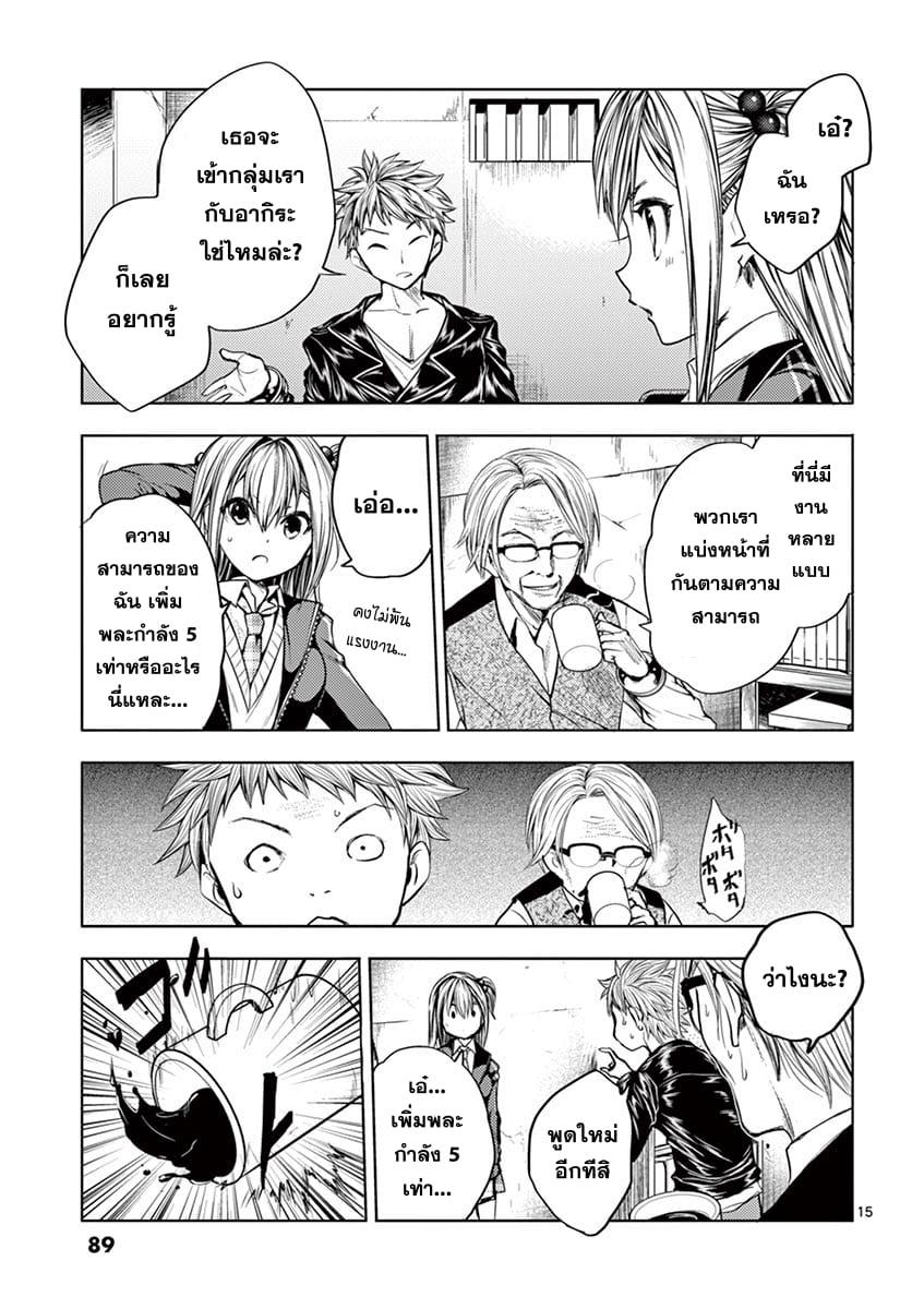 Manga-lc-com อ่านมังงะ อ่านการ์ตูน ออนไลน์ ฟรี Battle in 5 Seconds After Meeting ตอนที่ 1 2 3 4 5 6 7 8 9 10 11 12 13 14 ฟรี ไม่มีโฆษณา Manga-lc - อ่าน มังงะ อ่าน การ์ตูน ออนไลน์ อ่านมังงะ ฟรี